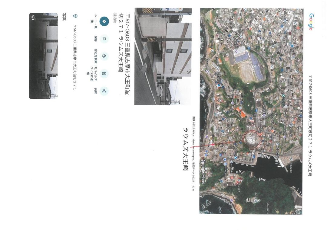 1LDK Resort Condo for Sale in Shima, Mie - Near Ise-Shima Park - Thumbnail 2