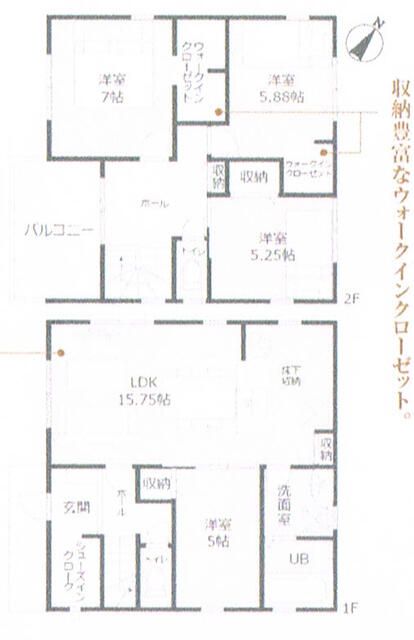 New 4LDK House in Handa, Aichi | 2026 Build | 101 sqm - Thumbnail 2