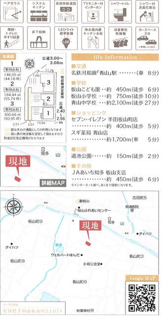 New 4LDK House in Handa, Aichi | 2026 Build | 101 sqm - Thumbnail 4