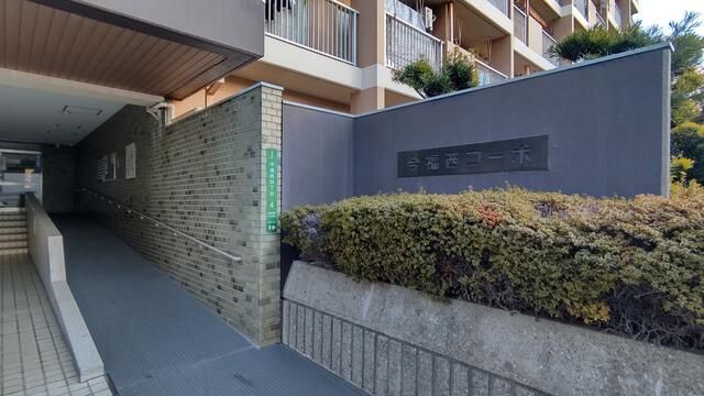 Renovated 3LDK Apartment for Sale in Joto Ward, Osaka - Thumbnail 3