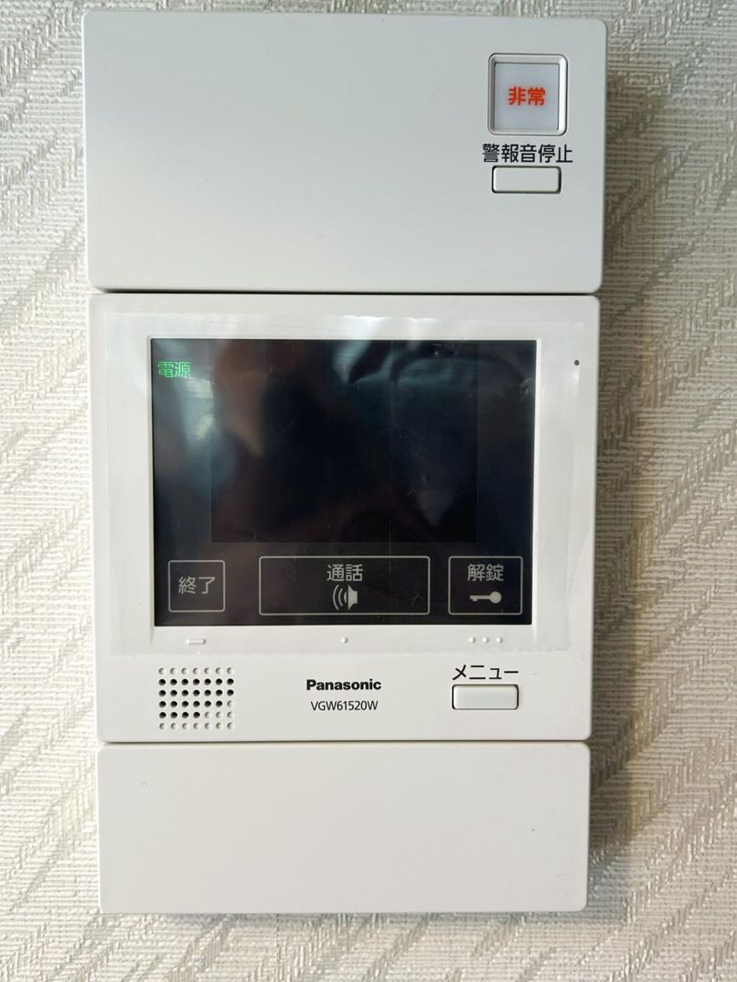 Ureshino Onsen 2LDK Condo with Hot Spring Access in Saga - Thumbnail 2