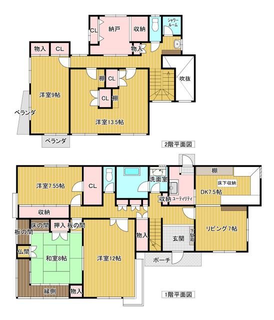 5SLDK Detached House for Sale in Yokohama's Totsuka Ward - Thumbnail 3