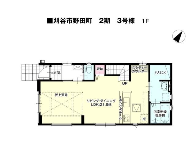 New 4LDK House for Sale in Kariya, Aichi - 2025 Build - Thumbnail 4