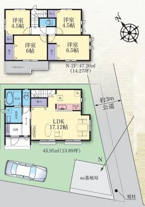 New 4LDK House for Sale in Sagamihara, Kanagawa - 2026 Completion - Thumbnail 2