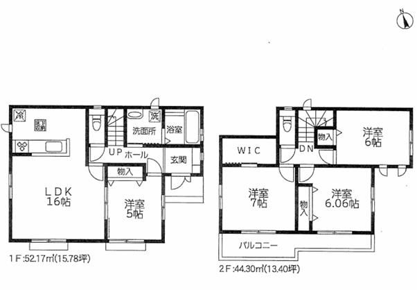 New 4LDK House in Sagamihara, Kanagawa - Completion March 2026 - Thumbnail 2