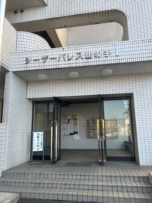 2SLDK Apartment for Sale in Ashikaga, Tochigi | 66.59 sqm - Thumbnail 2