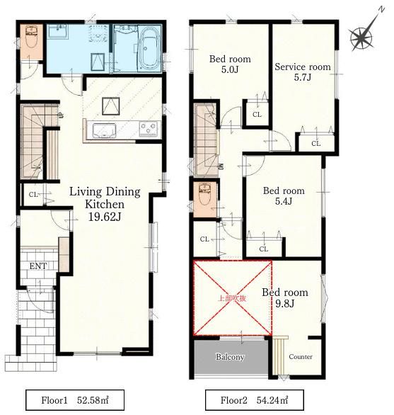 New 3SLDK House in Sagamihara, Kanagawa - 2025 Build - Thumbnail 2