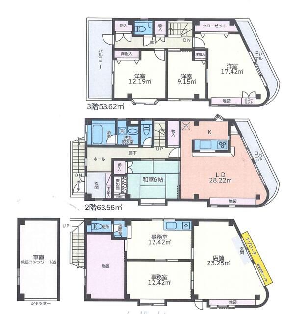 4LDK Family House for Sale in Yokohama Seya Ward - Thumbnail 2