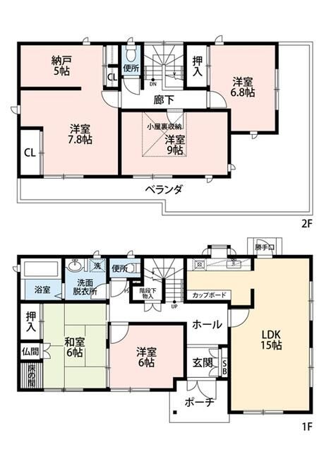 5SLDK House in Nagoya's Midori Ward, Near Aioiyama Station - Thumbnail 4