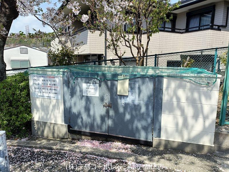 4DK Apartment with Dual Balconies & Garden in Takatsuki, Osaka - Thumbnail 2