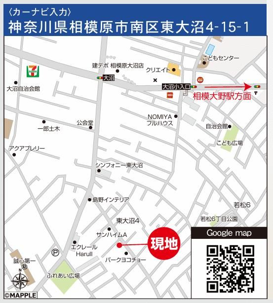 New 4LDK House for Sale in Sagamihara, Kanagawa - Thumbnail 4