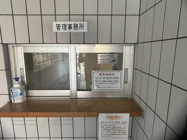 Renovated 2LDK Apartment with Skytree View in Adachi, Tokyo - Thumbnail 4