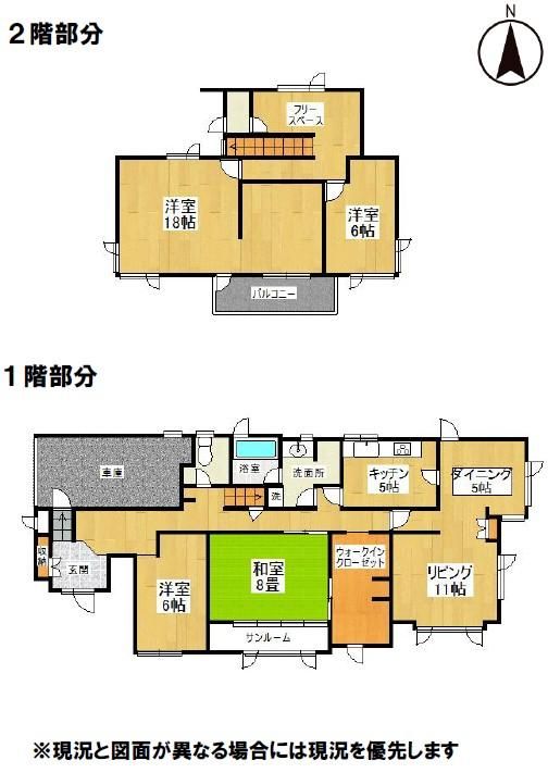 4SLDK House for Sale in Sapporo's Seita Ward with Large Garden - Thumbnail 2