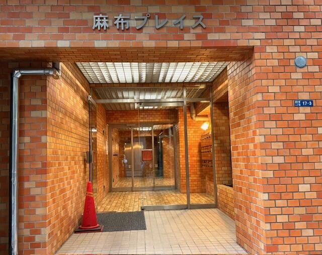 Renovated 1LDK Apartment for Sale in Azabu-Juban, Tokyo - Thumbnail 2