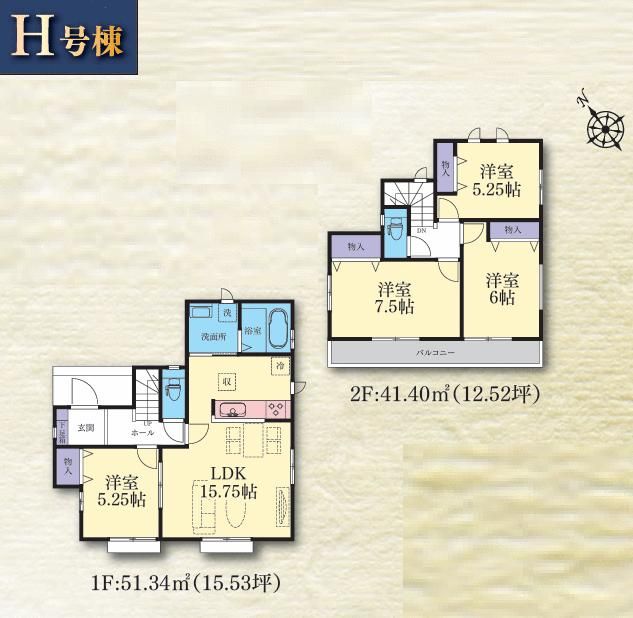 New 4LDK House in Sagamihara, Kanagawa - Completion 2026 - Thumbnail 3