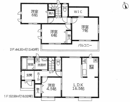 New 4LDK House in Sagamihara, Kanagawa - March 2026 Completion - Thumbnail 2