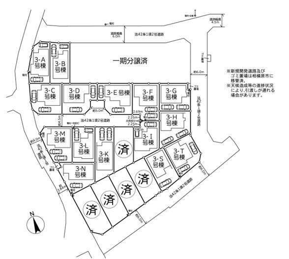 New 4LDK House in Sagamihara, Kanagawa - March 2026 Completion - Thumbnail 3