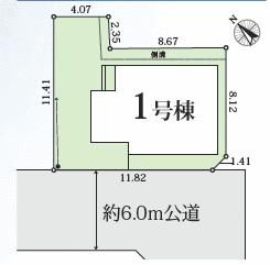 New 4LDK House in Atsugi, Kanagawa - Completion Jan 2026 - Thumbnail 2