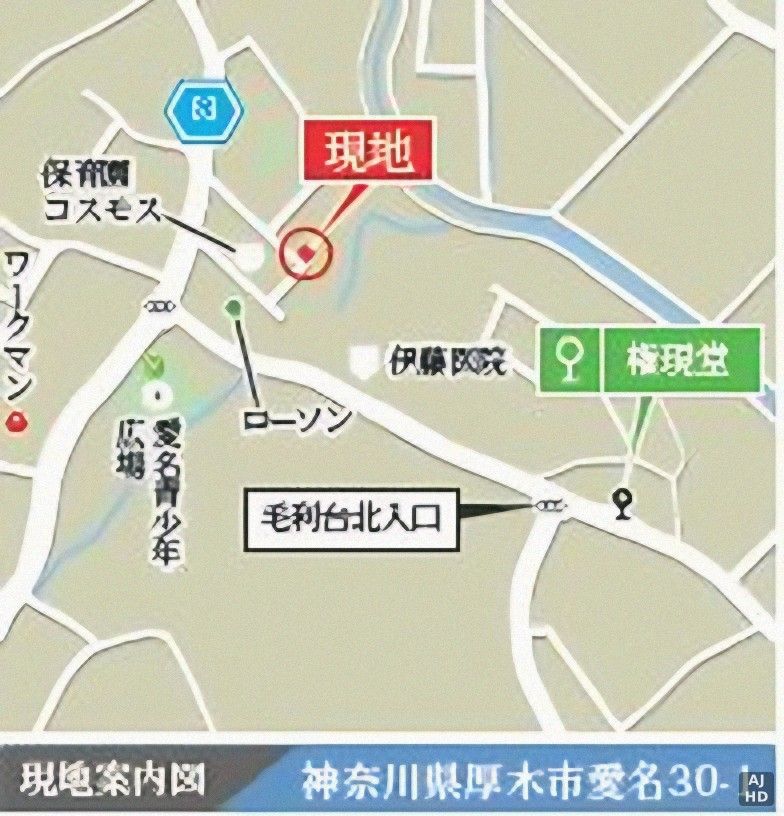 New 4LDK House in Atsugi, Kanagawa - Completion Jan 2026 - Thumbnail 3