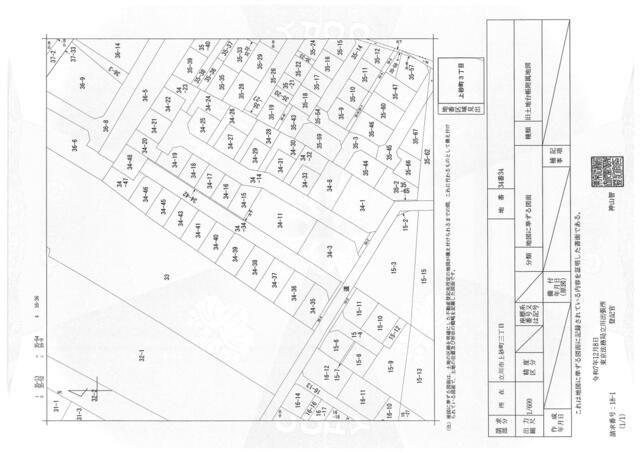 122.5㎡ Residential Land for Sale in Tachikawa, Tokyo - Thumbnail 3