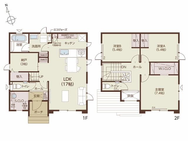 New 4LDK House in Sapporo's Kiyota Ward with 2-Car Parking - Thumbnail 2