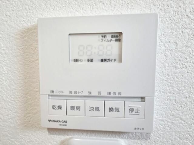 New 4LDK House for Sale in Ibaraki, Osaka - 90.72 sqm - Thumbnail 4