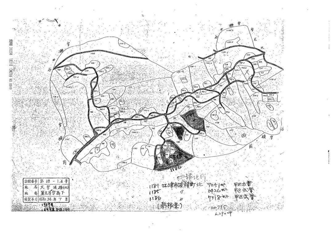 20,795 sqm Forest Land for Sale in Gotsu, Shimane Prefecture - Thumbnail 2