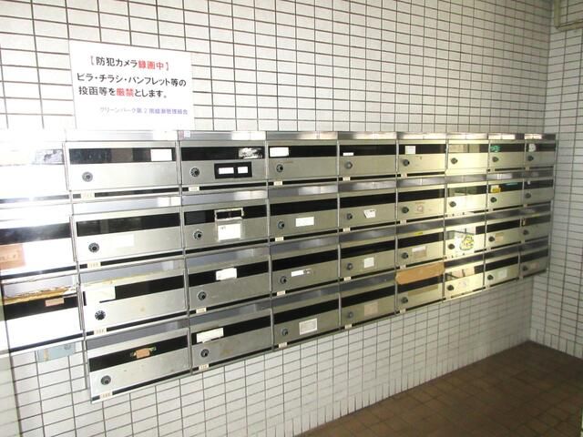 2DK Apartment for Sale in Katsushika, Tokyo - Top Floor South Facing - Thumbnail 3