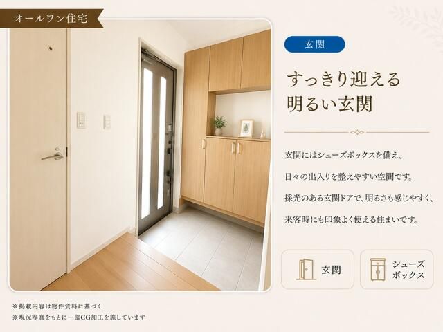 3LDK House for Sale in Kochi City, Kochi Prefecture - Thumbnail 3