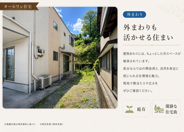 3LDK House for Sale in Kochi City, Kochi Prefecture - Thumbnail 2