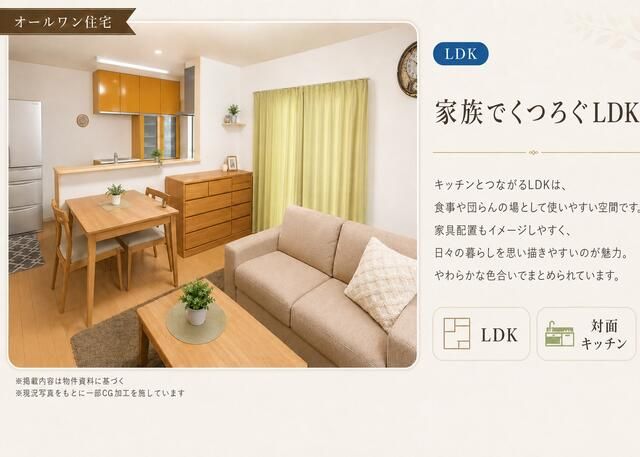 3LDK House for Sale in Kochi City, Kochi Prefecture - Thumbnail 4