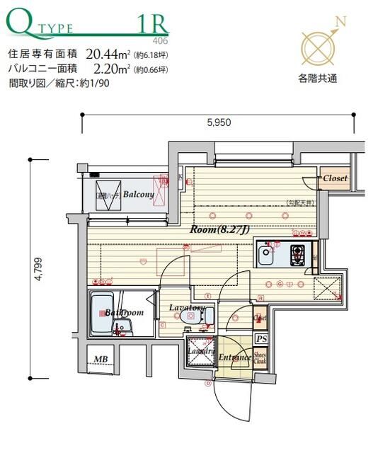 Mitaka 1R Apartment for Sale - 2016 Build, 4.13% Yield - Thumbnail 2