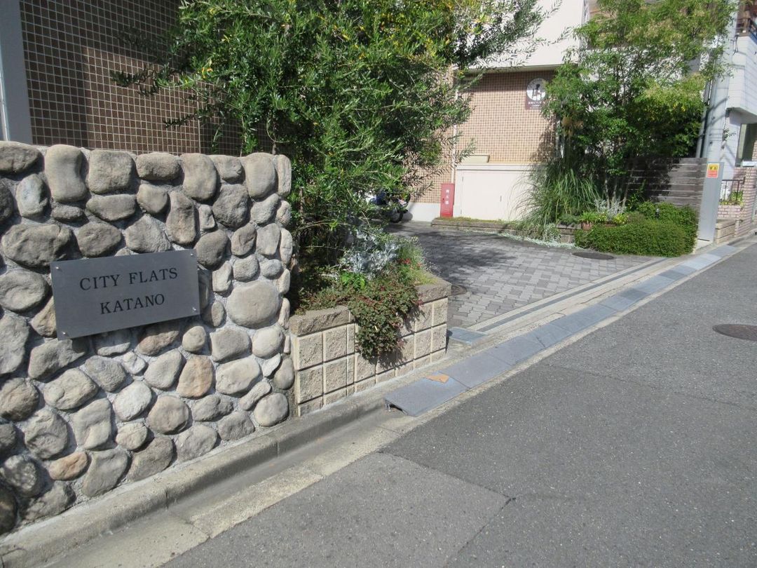 3LDK Maisonette Townhouse for Sale in Katano, Osaka - Thumbnail 3