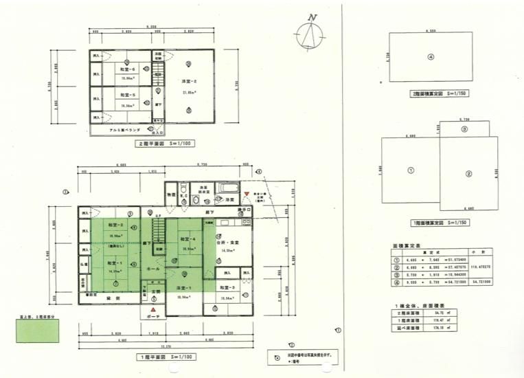 6DK House for Sale in Sanuki City, Kagawa - 310 sqm - Thumbnail 3