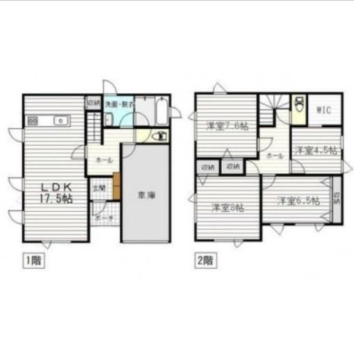 Renovated 4LDK House with Parking in Kitahiroshima, Hokkaido - Thumbnail 3