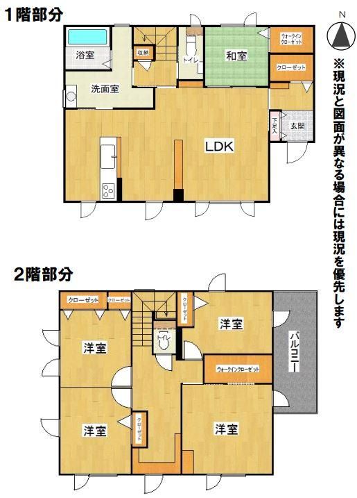 4LDK Lightweight Steel House for Sale in Sapporo's Makomanai - Thumbnail 2