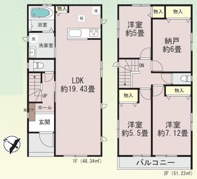 New 3SLDK House for Sale in Sagamihara, Kanagawa - Thumbnail 2