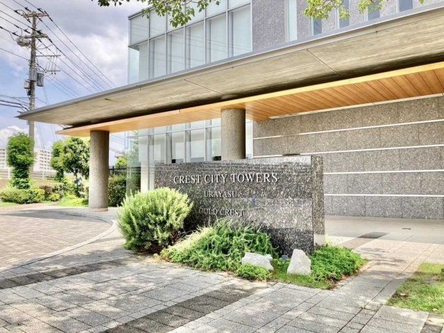 3LDK Apartment for Sale in Ichikawa, Chiba - 70.21 sqm - Thumbnail 3