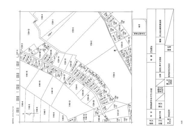 308 sqm Forest Land for Sale in Nasushiobara, Tochigi - Thumbnail 2