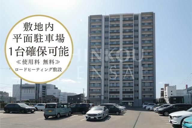 2LDK Apartment for Sale in Hirosaki, Aomori - Near Station - Thumbnail 3