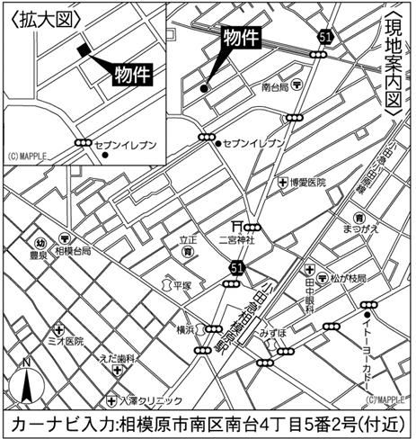 New 3LDK House in Sagamihara, Kanagawa with Card Key Security - Thumbnail 4
