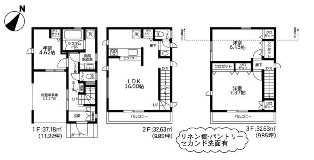 New 3LDK House in Sagamihara, Kanagawa with Card Key Security - Thumbnail 2
