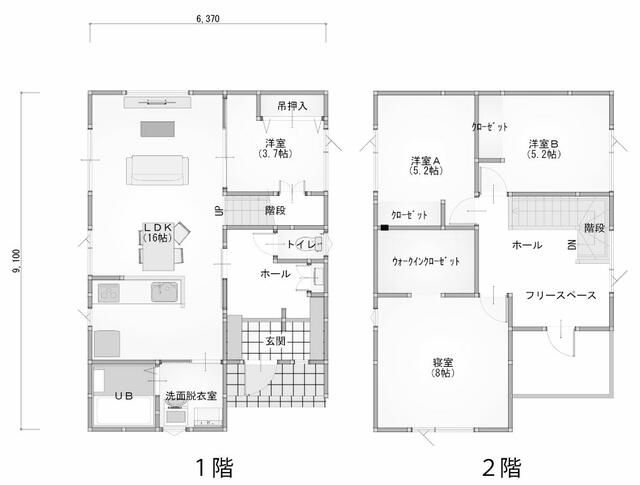 New 4LDK House with Furniture in Kitami, Hokkaido - 2025 Build - Thumbnail 3