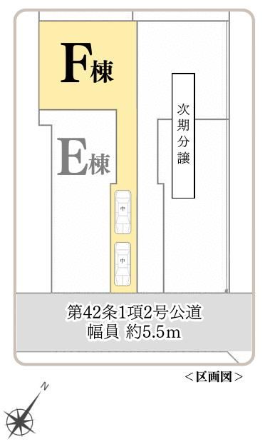 New 2SLDK House for Sale in Sagamihara, Kanagawa - Thumbnail 3