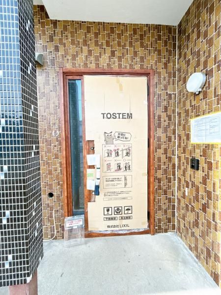 Renovated 5LDK House for Sale in Obihiro, Hokkaido - Thumbnail 3