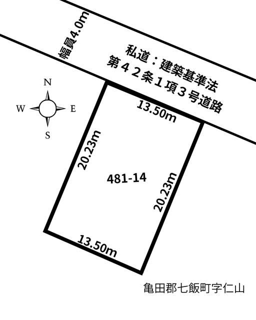 Vacant Villa Land in Nanae, Hokkaido - 273 sqm Plot - Thumbnail 4
