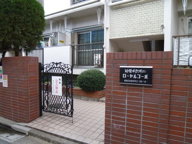 Renovated 2DK Apartment for Sale in Ikebukuro, Tokyo - 8.05% Yield - Thumbnail 3