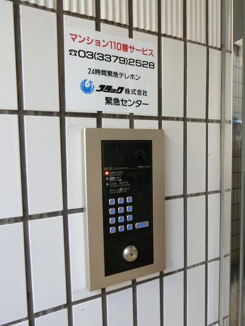 Tokyo Studio Apartment for Sale in Taito-ku Near Minowa Station - Thumbnail 4