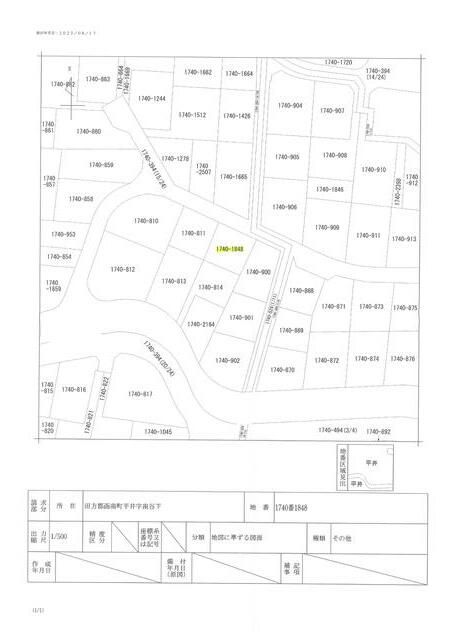 Vacant Villa Land in Izu Emerald Town, Shizuoka - Thumbnail 2