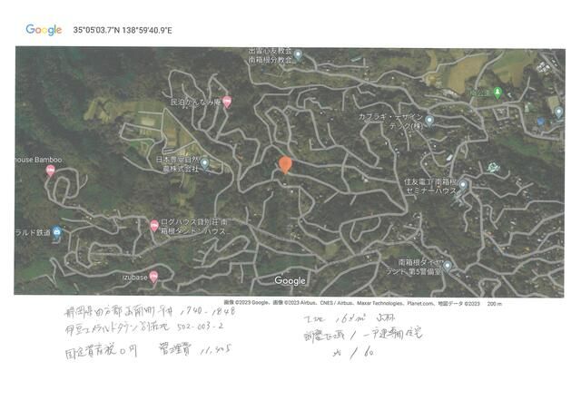 Vacant Villa Land in Izu Emerald Town, Shizuoka - Thumbnail 3